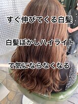 チェコリル(Cyecoril)&nbsp;明るくお洒落な白髪染め特化salon!白髪ぼかしグレーベージュ