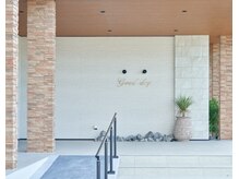 グッディ 倉敷笹沖店(GOOD-DAY)の雰囲気（お出迎えからお見送りまでマンツーマン対応の贅沢サロン）