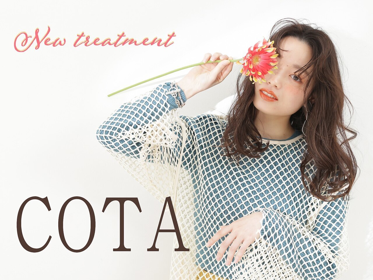 【人気No.1カラークーポン】カラー＋カット＋COTA 4step TR￥6870