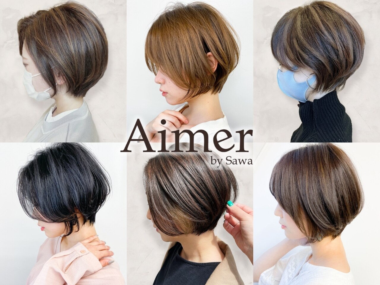 デジタルパーマ完品中古アウトレット美容室最終値下げ 新倉敷駅で人気のデジタルパーマが得意な美容院・ヘアサロン