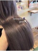 ラベンダーグレージュ