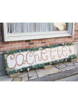 大人女性の為の完全プライベートサロン。髪のお悩みや、髪質に合わせたケアメニューを豊富に取り揃え◇