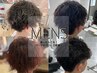 パーマに迷われた方はこちら♪【パーマのプロにご相談クーポン】#清須メンズ