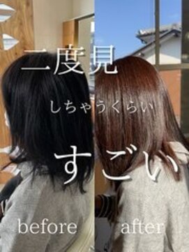 サンタフェ 柳津店(Santa'Fe) Santa'Fe式脱白髪染め白髪ぼかしカラー[ビフォーアフター]