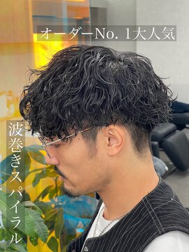 ポート 浦和(PORT) 波巻きパーマツイストスパイラルフェザーパーマシャドウパーマ