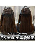 プレミアム美髪矯正☆Zina 石井