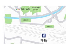 ルク 立川南口店(Luk)の雰囲気(当店駐車場の場所になります☆わからない場合はお電話ください)