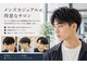 サラ HAIR&MAKE sala 桜ヶ丘店の写真/似合わせカットでメンズのお悩み解決!ベリーショからロン毛まで対応★