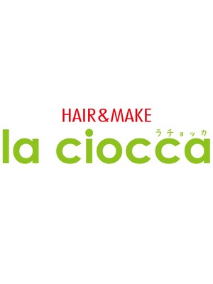 ラ チョッカ 幕張本郷店(la ciocca)