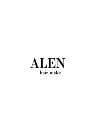アレン ヘアメイク(ALEN hair make)