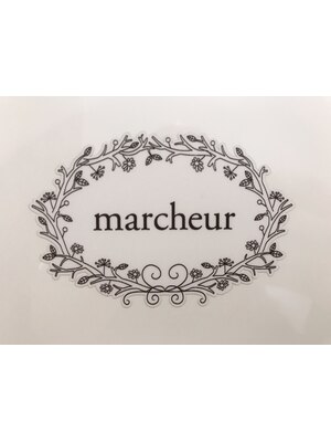 マルシュール(marcheur)