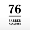 バーバーナナロク(barber76)のお店ロゴ