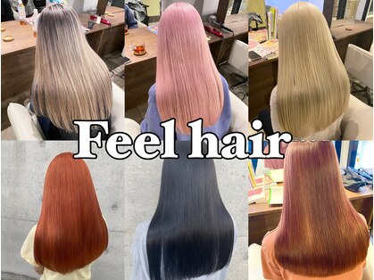 フィール(Feel)の写真