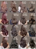 人気ブリーチなし！ピンク ラベンダー メルティカラー 髪質改善