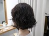 【前髪パーマ】小顔カット+前髪パーマ+1stepTR