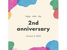 2025年6月で2周年を迎えました