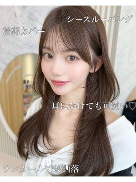 アフロートリノ(AFLOAT Leino) 前髪顔まわり小顔似合わせミディアムレイヤーグレージュカラー！