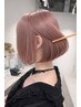 『ケアブリーチ』ブリーチカラー+似合わせカット+トリートメント29700→22000