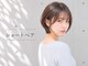ヘアアンドメイク ニューヨーク ニューヨーク 長岡天神店(Hair&Make NYNY)の写真