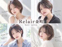 リレア 金町(Relair)