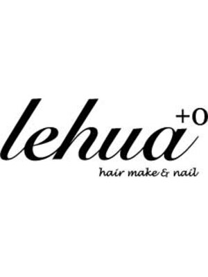 レフア ヘアメイクアンドネイル(lehua +O hairmake&nail)