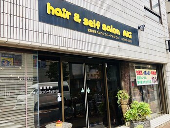 hair&self salon Aki