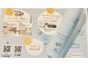 【夏限定】カット＋アイススパ＋眉カット(アイスシャンプー持ち帰り付)￥8800