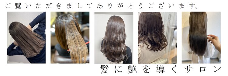 ワンズプロフェッショナル(ONE’S Professional)のサロンヘッダー