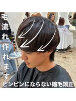 名古屋/メンズカット/メンズパーマ/眉毛縮毛矯正