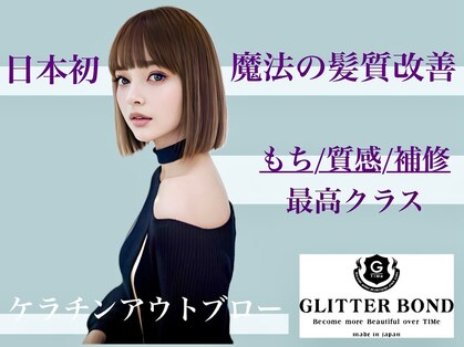 アール 北千住店(ar)の写真