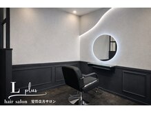 エルプラス(L plus)の雰囲気（白とグレーを基調としゆったりと出来る落ち着いた店内）