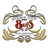 BARBER SHOP 8up’sのお店ロゴ