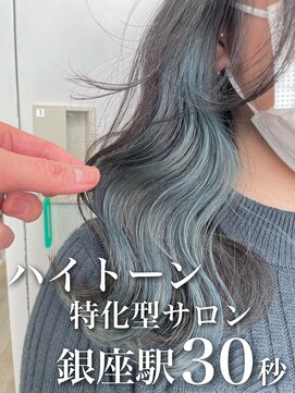 トゥ(to) 【インナーブルー】くすみブルー,ブルーグレージュ