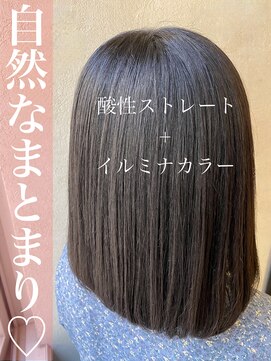 トリコ 梅田茶屋町店(trico) ナチュラル感が◎酸性ストレート