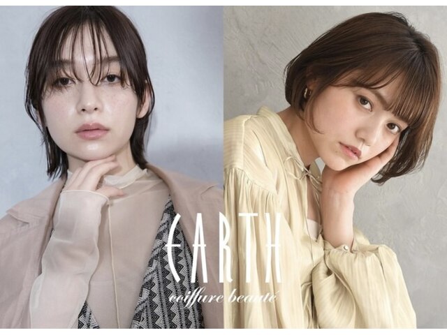 アースコアフュールボーテ 羽生店(EARTH coiffure beaute)