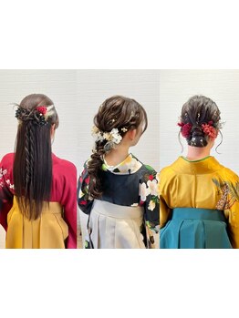卒業式予約も◎ヘアセットだけでも丁寧な事前カウンセリングで安心！着付予約はお早めに【時間外も対応】