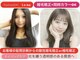 ラナ 天神今泉(Lana)の写真/リピーター多数！クセ毛・うねり・広がりにお悩みの方にオススメ！マンツーマン施術で解決策をご提案☆