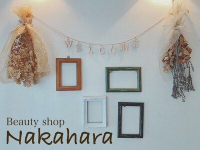 ナカハラ Nakahara ビューティーショップ Beautyshop