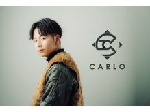カルロイースタイル(CARLO e-style)