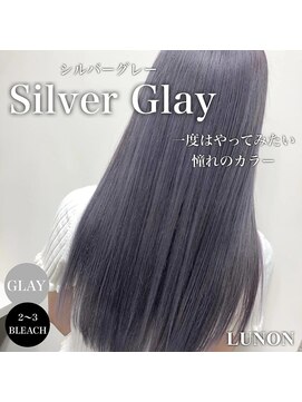 ルノン(LUNON) シルバーグレー×髪質改善/外国人風カラー/艶感