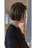 ◇毛先ブリーチ◇＜カット／デザインカラー／トリートメント￥21,000