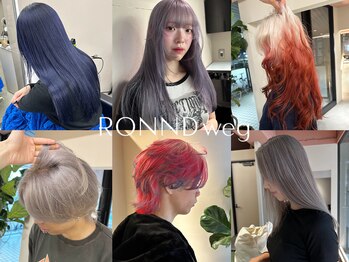 RONND weg  【ロンド ウェグ】 