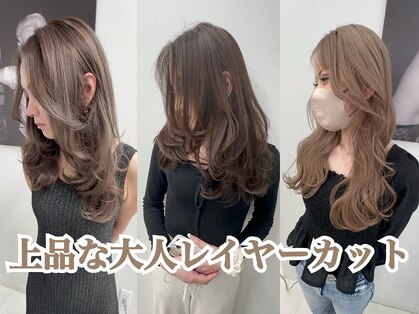 ビーシャンス(B.Chance)の写真