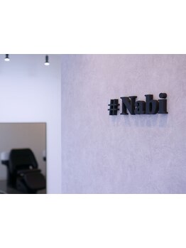 【北越谷駅徒歩4分】流行りの髪型で毎日を楽しく☆