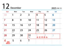 フレアー(FLAIR)の雰囲気（12月の定休日と年末年始の休みのお知らせです）