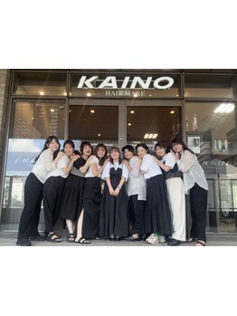 【KAINO】グループサロン内お客様支持率トップクラス☆女性目線のご提案と高い技術で、理想のスタイルに♪