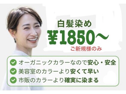 セルフ 弥刀店の写真