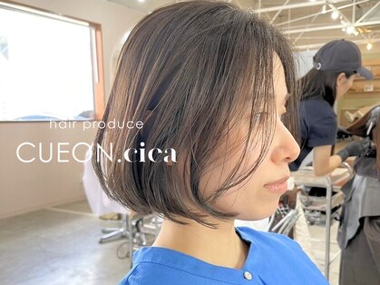 キュオンシア(CUEON. ciea)の写真