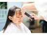 初めてのお客様限定【親子カット】¥4400