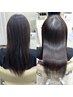 [KUNISHIMA限定]乾かすだけで艶髪になれる美髪縮毛矯正+TR